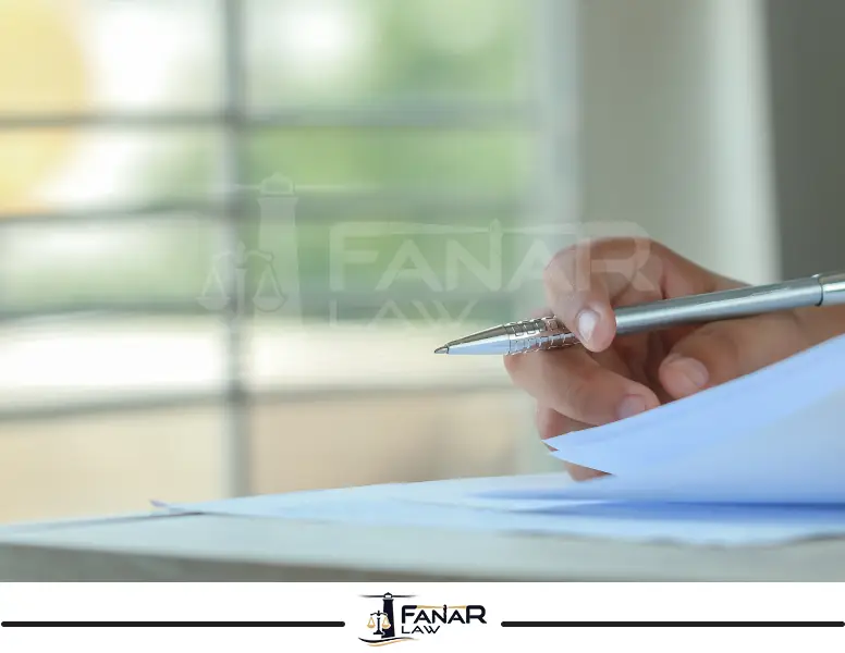 السجل التجاري للشركة في تركيا